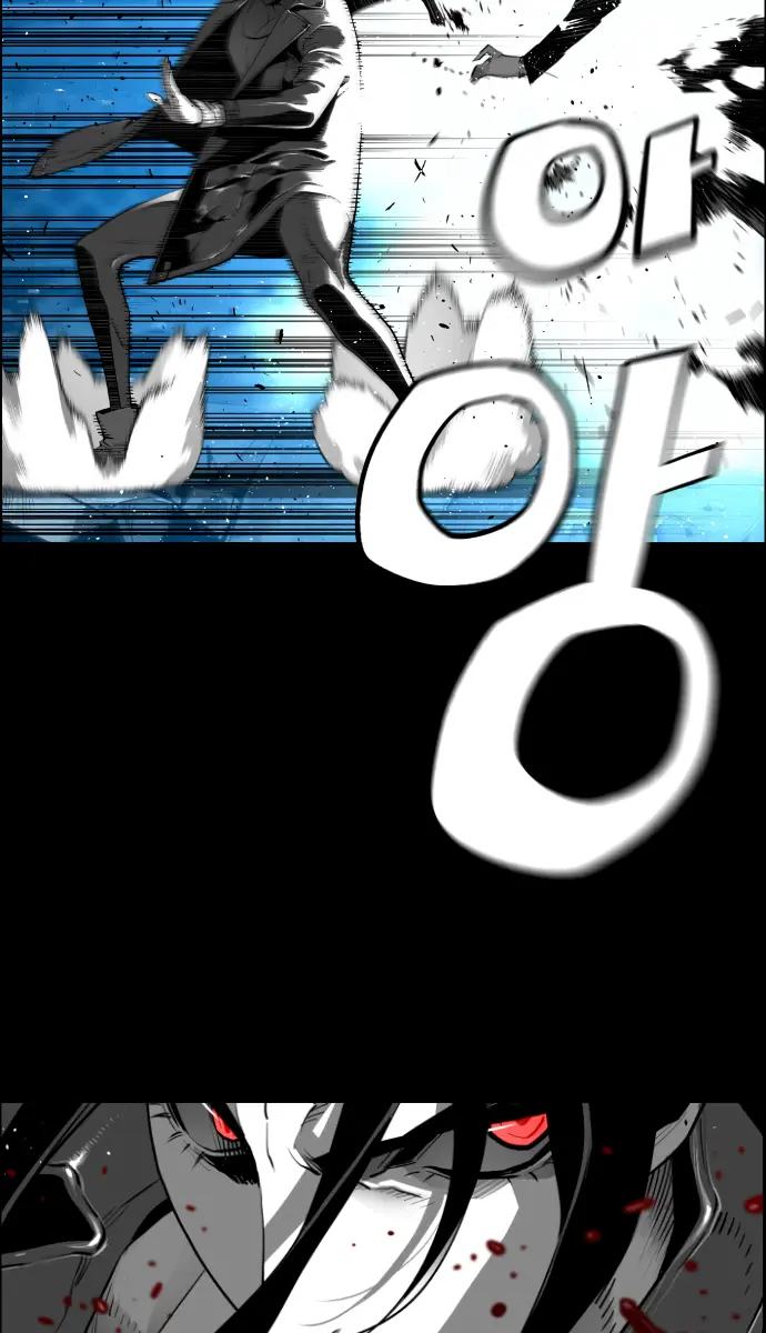 Terror Man Chapter 179 Page 24