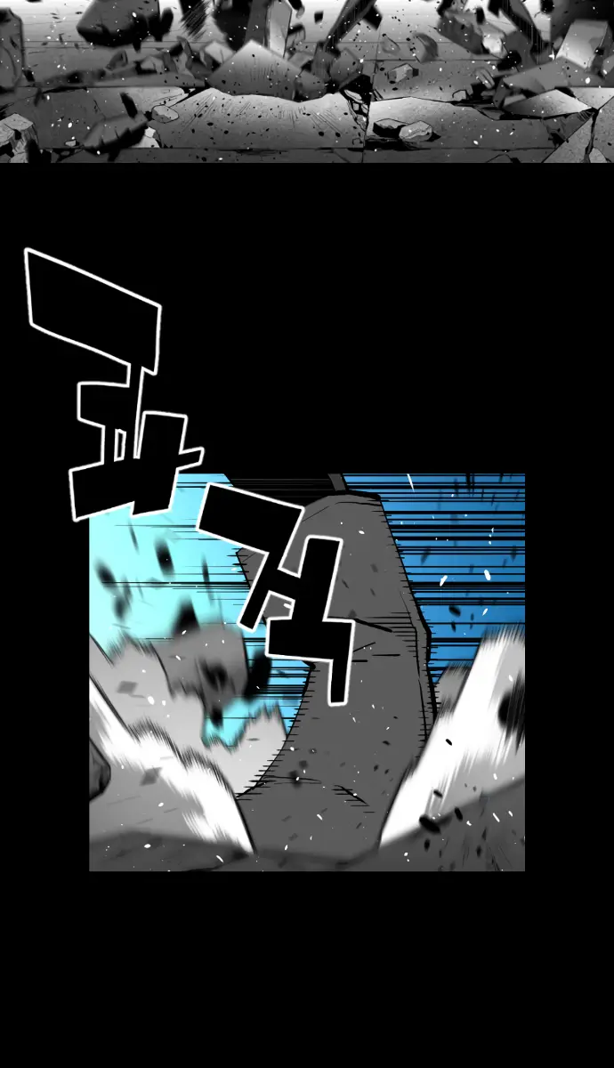 Terror Man Chapter 179 Page 42