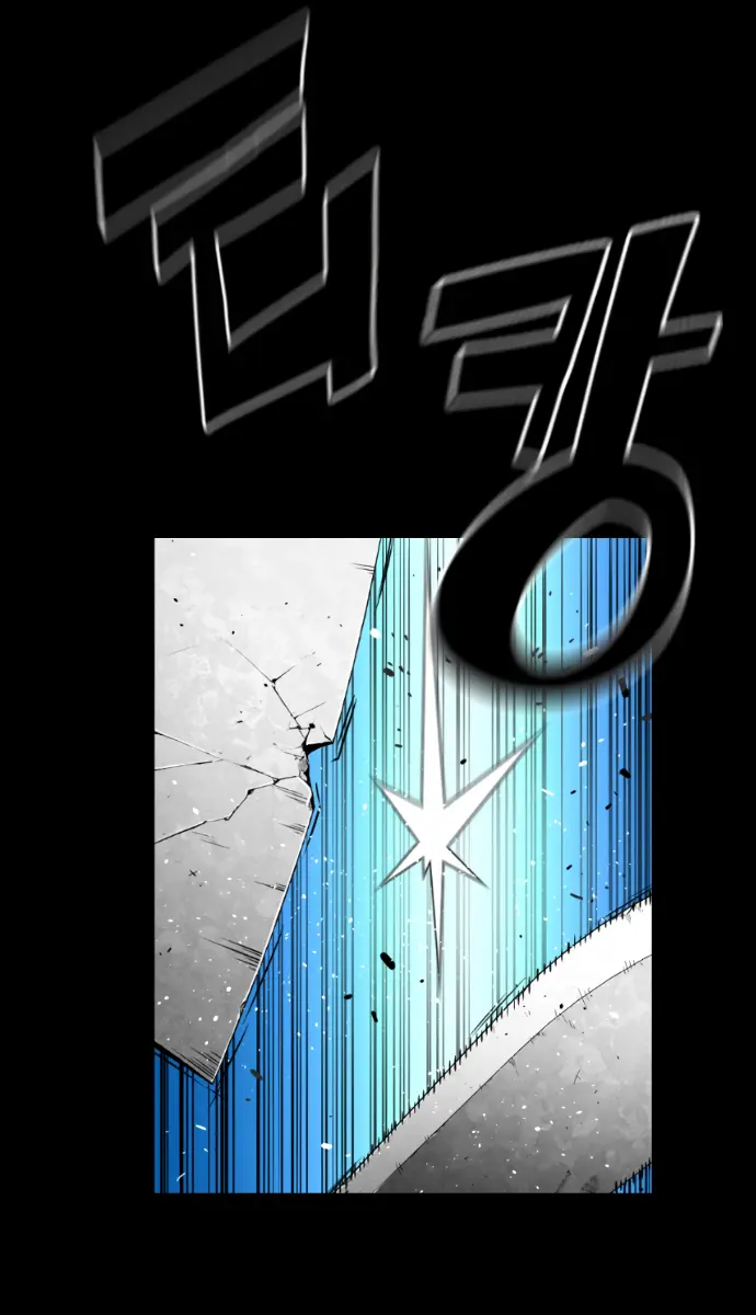 Terror Man Chapter 179 Page 44