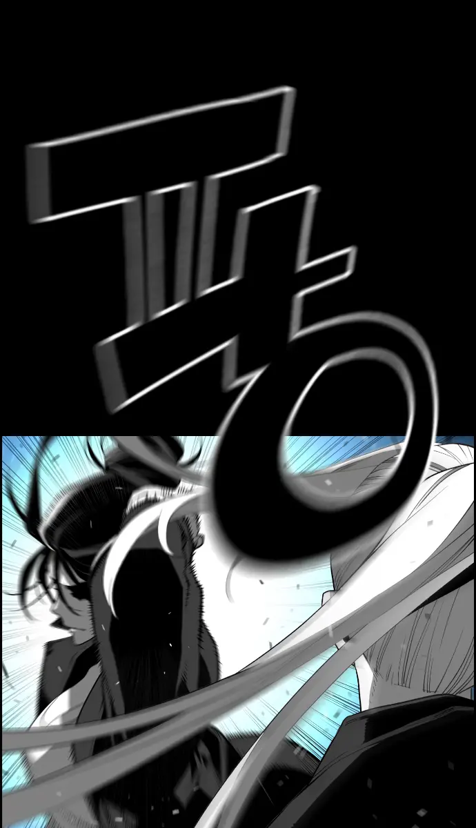 Terror Man Chapter 179 Page 48