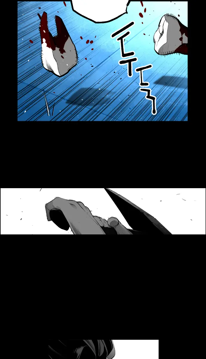 Terror Man Chapter 179 Page 50