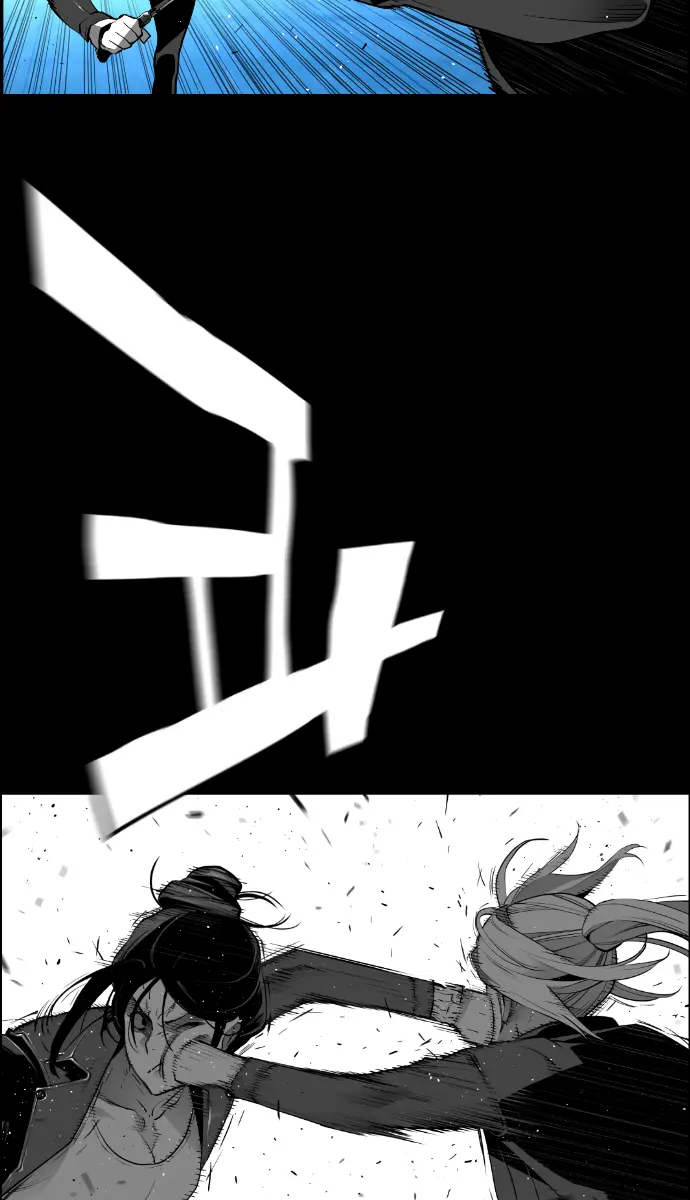 Terror Man Chapter 179 Page 54