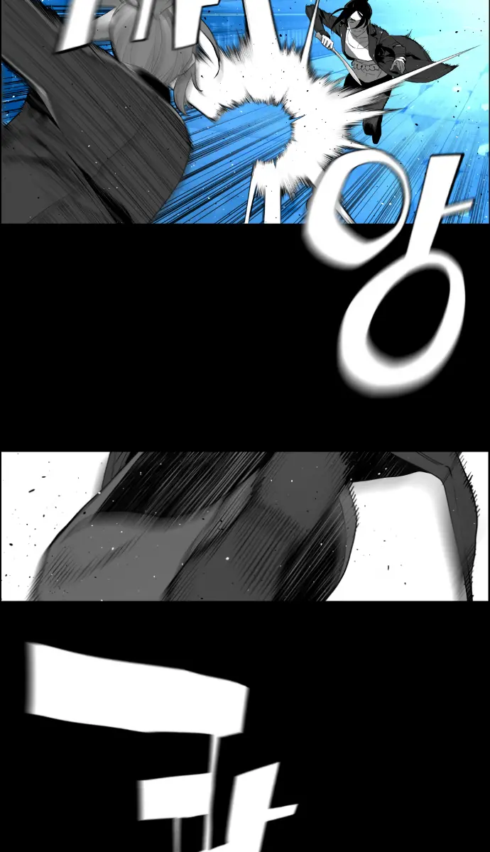 Terror Man Chapter 180 Page 15