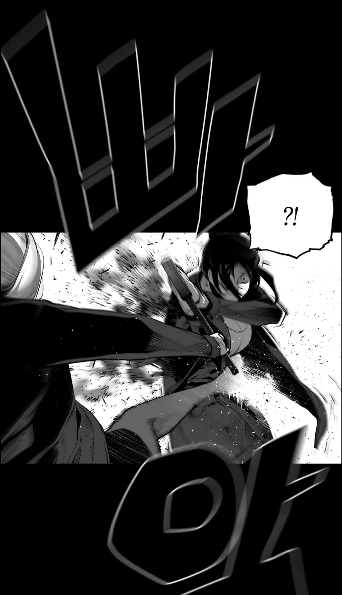 Terror Man Chapter 180 Page 21