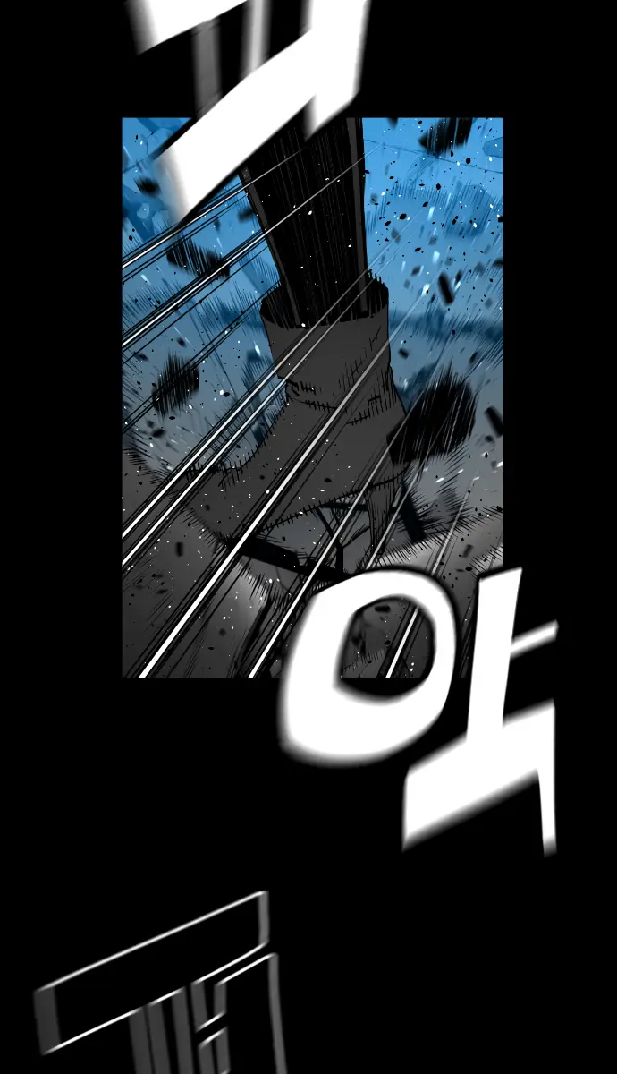 Terror Man Chapter 180 Page 31