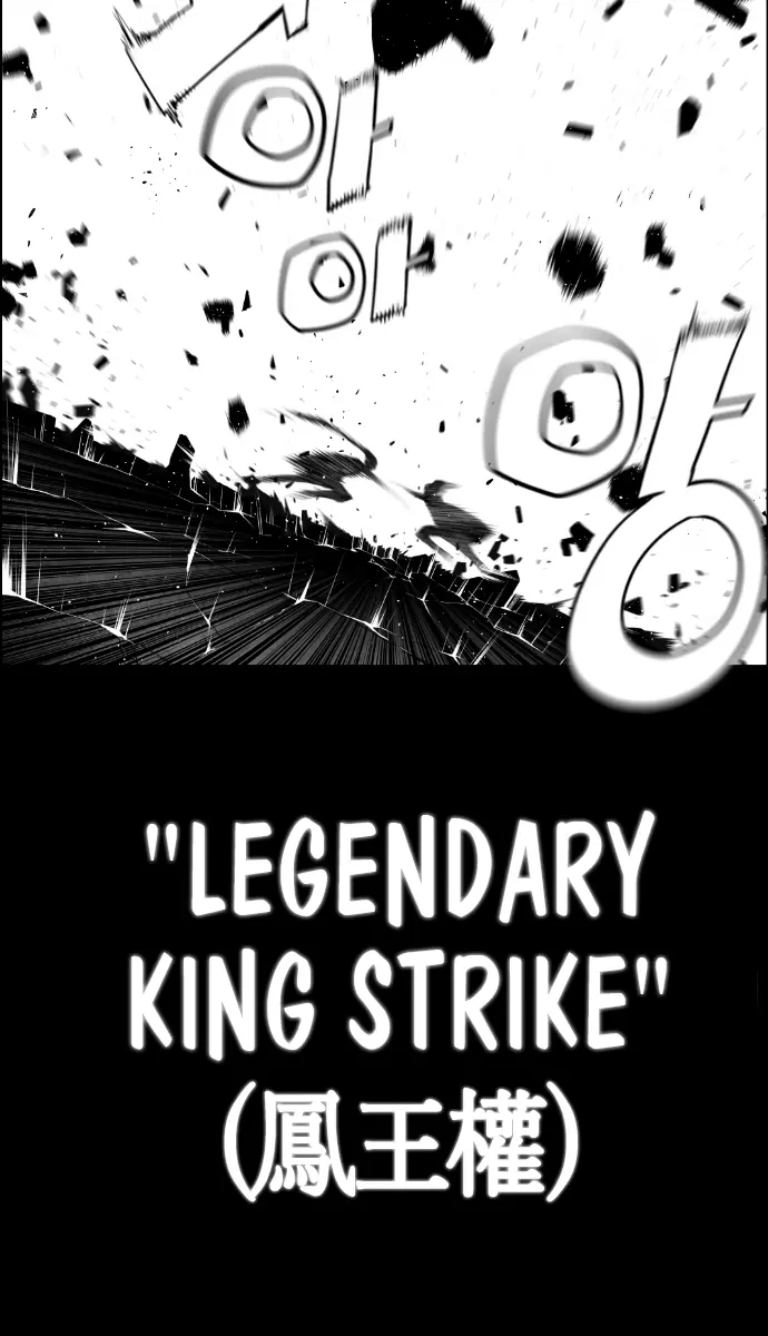 Terror Man Chapter 180 Page 41