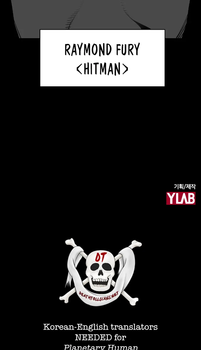 Terror Man Chapter 181 Page 58