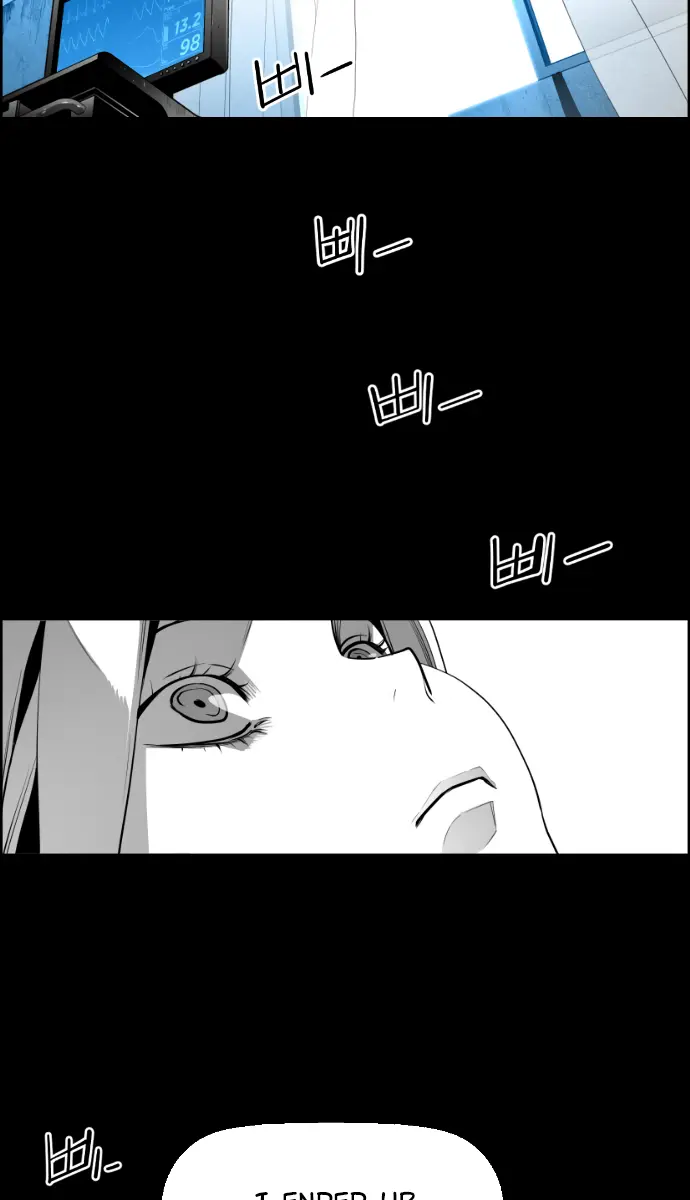 Terror Man Chapter 182 Page 2