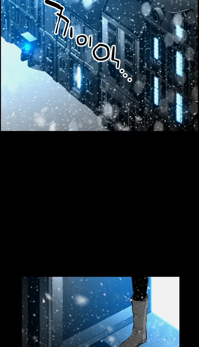 Terror Man Chapter 182 Page 48