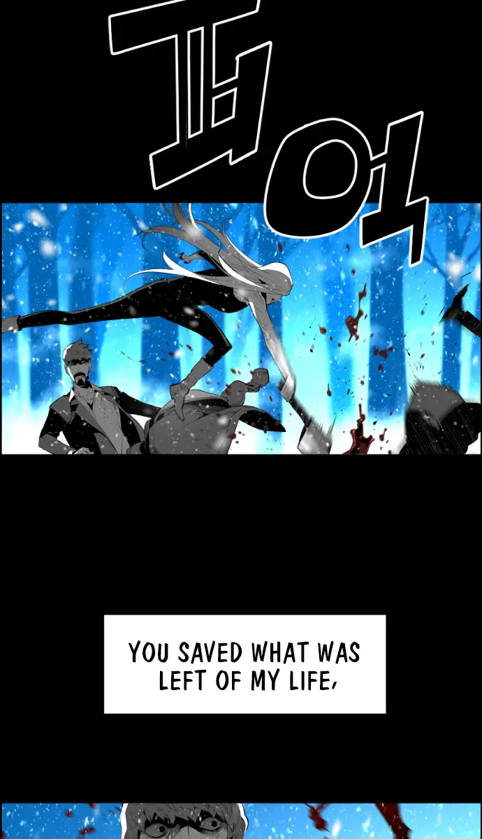 Terror Man Chapter 183 Page 6