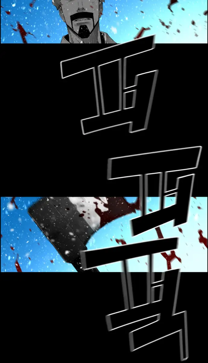 Terror Man Chapter 183 Page 7