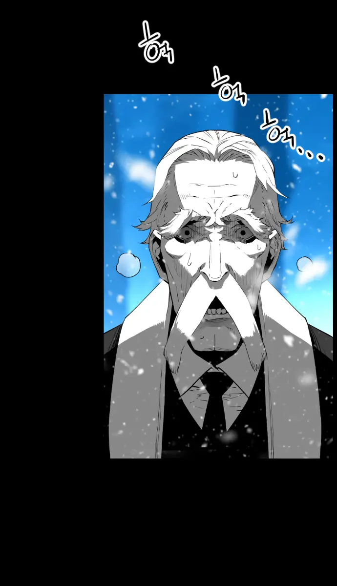 Terror Man Chapter 183 Page 21