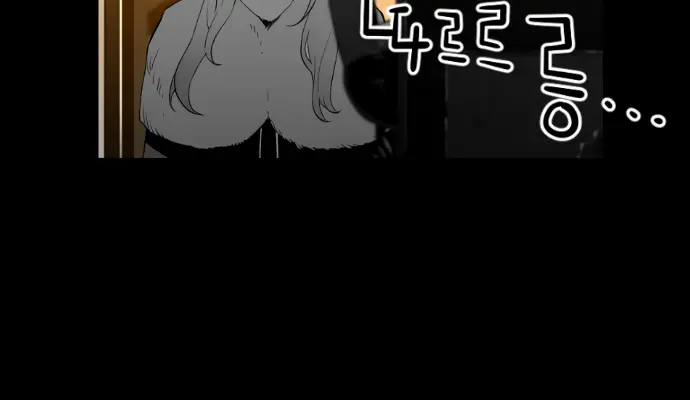 Terror Man Chapter 183 Page 28