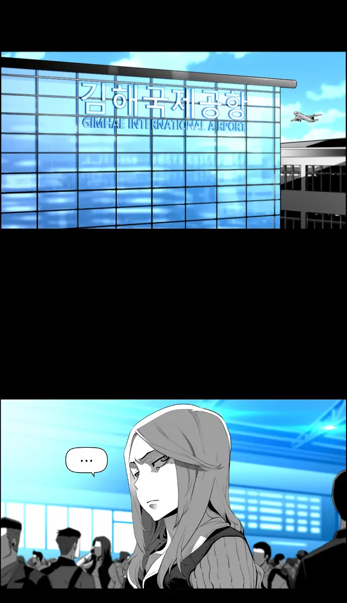 Terror Man Chapter 183 Page 55