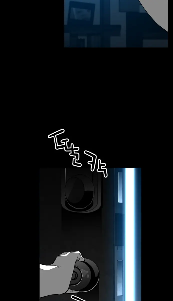 Terror Man Chapter 184 Page 3