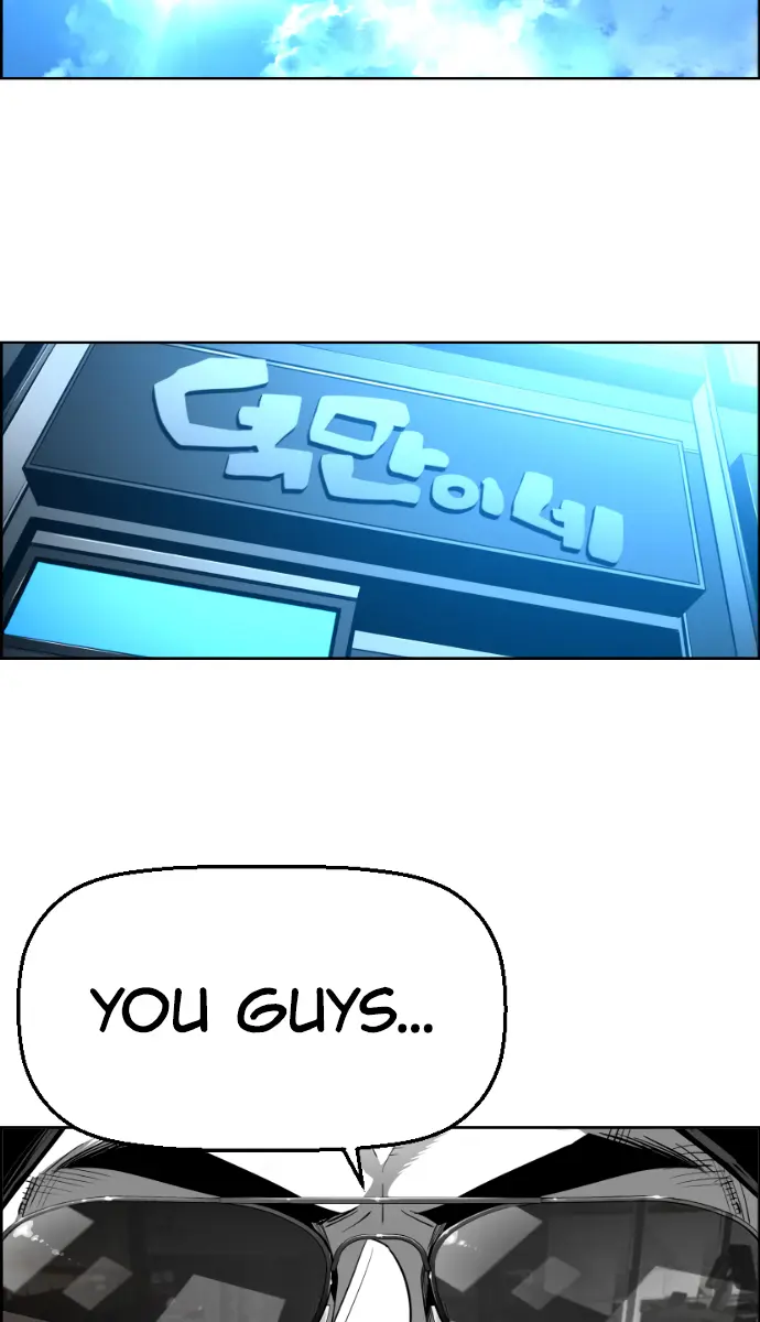 Terror Man Chapter 184 Page 20