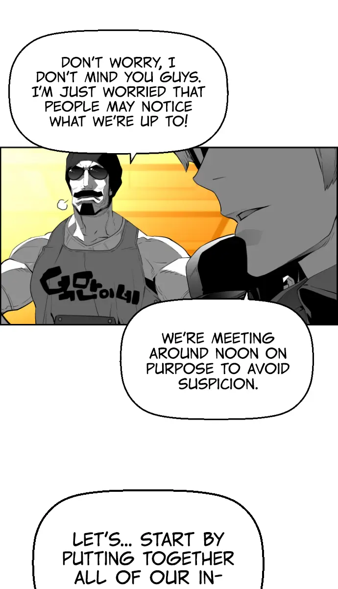 Terror Man Chapter 184 Page 24