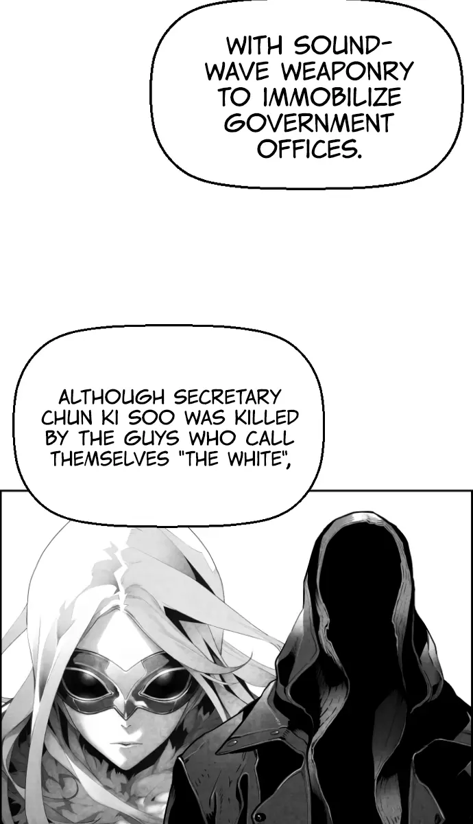 Terror Man Chapter 184 Page 27