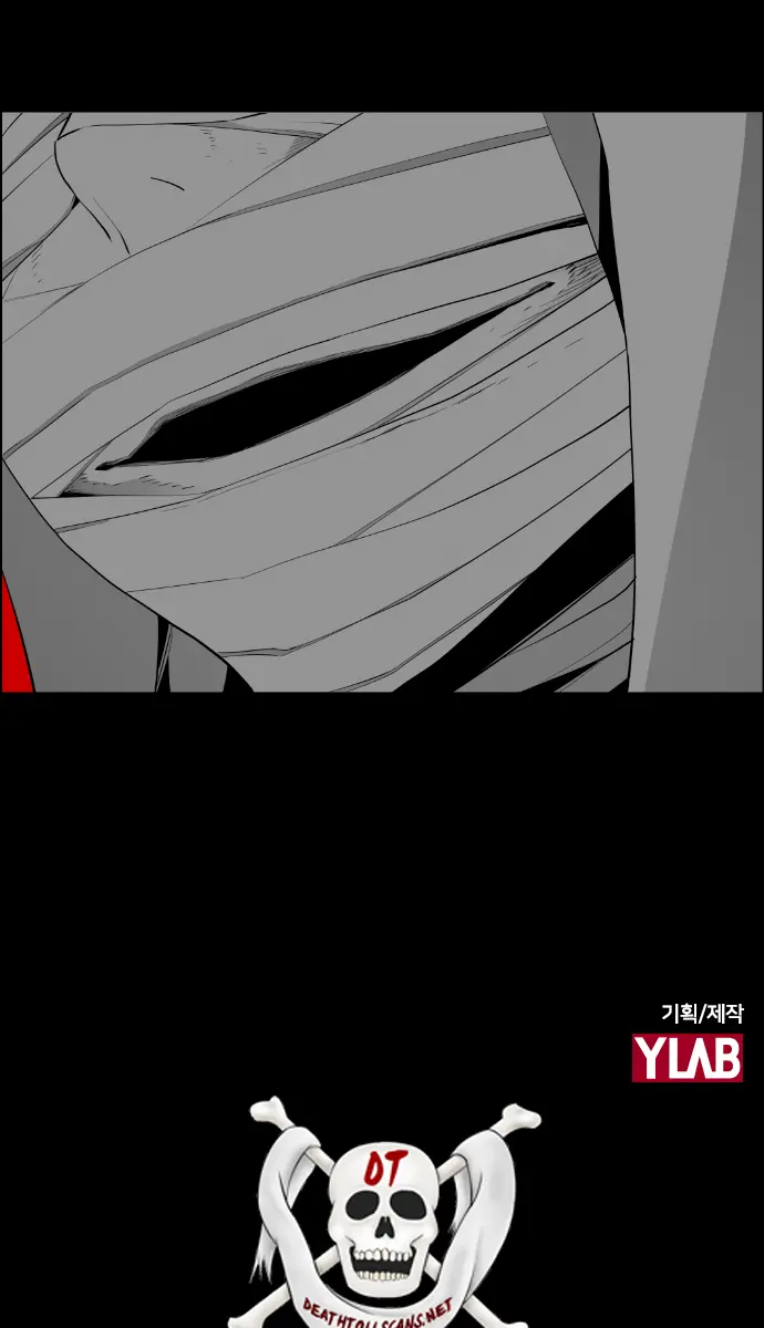 Terror Man Chapter 184 Page 58