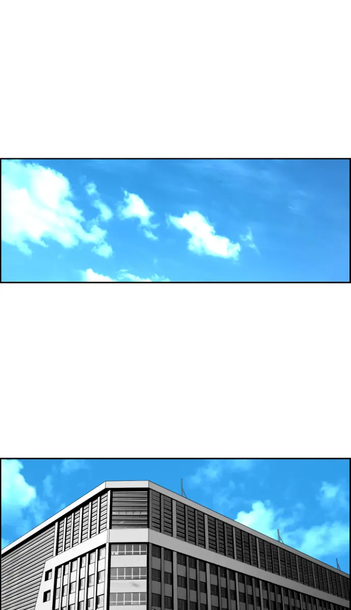 Terror Man Chapter 185 Page 1