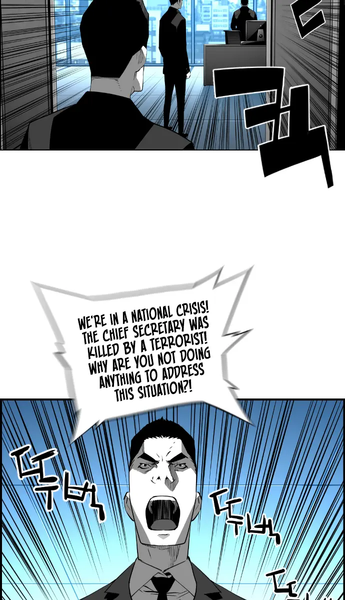 Terror Man Chapter 185 Page 5