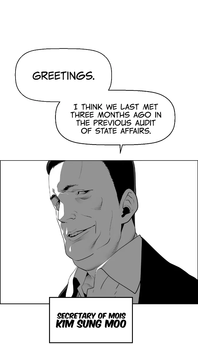 Terror Man Chapter 185 Page 8