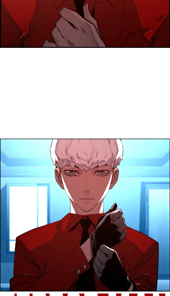 Terror Man Chapter 185 Page 12