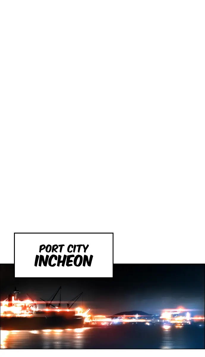 Terror Man Chapter 185 Page 30