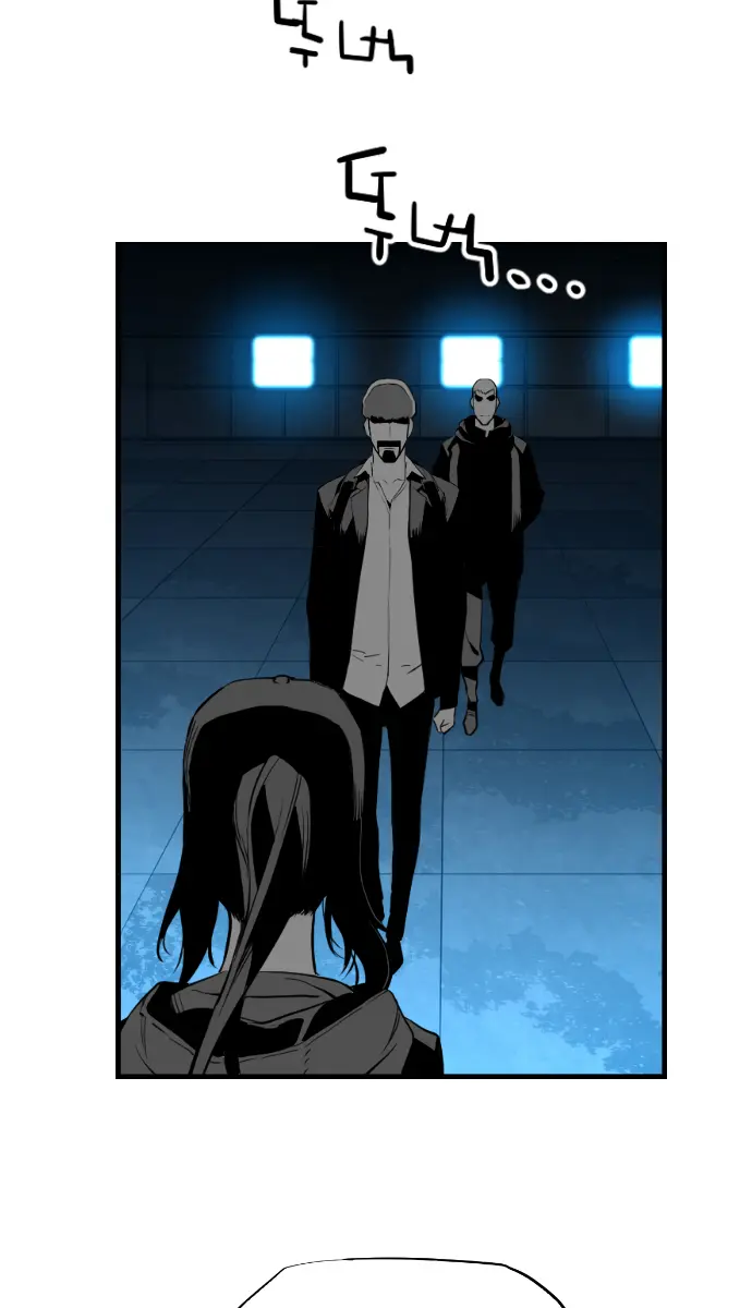 Terror Man Chapter 185 Page 41