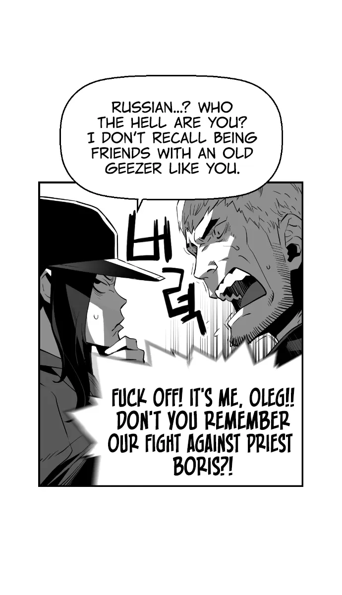 Terror Man Chapter 185 Page 45