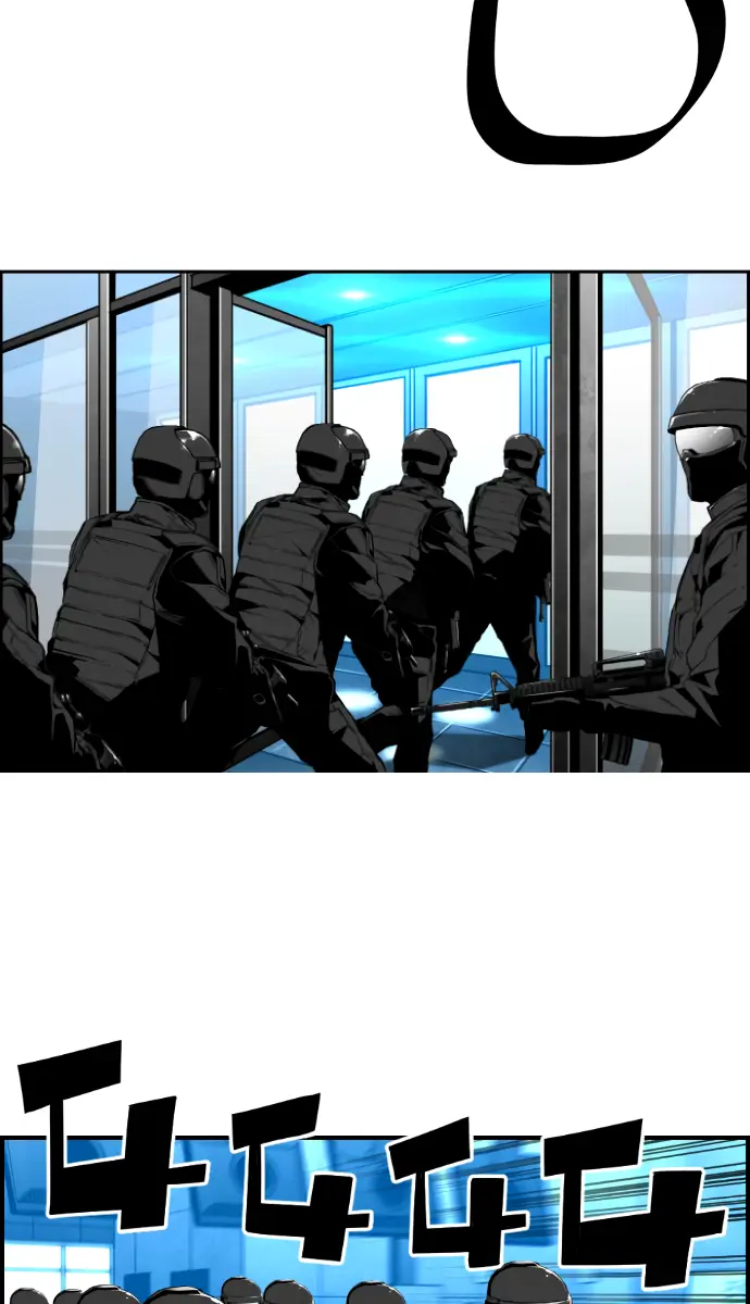 Terror Man Chapter 186 Page 33