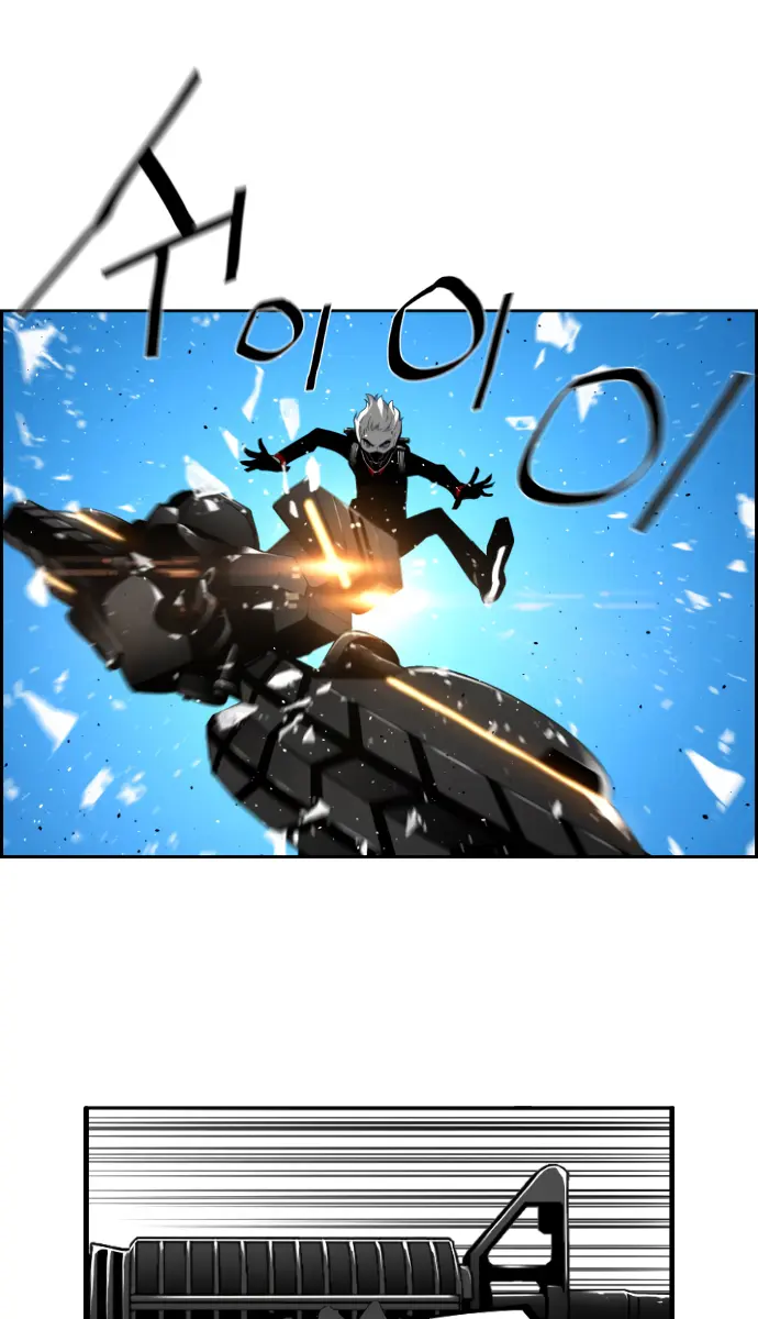 Terror Man Chapter 187 Page 35