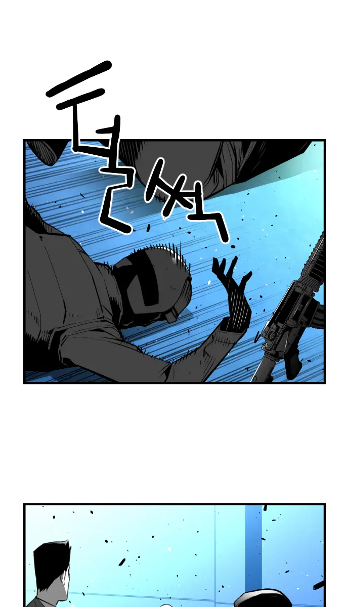 Terror Man Chapter 187 Page 38