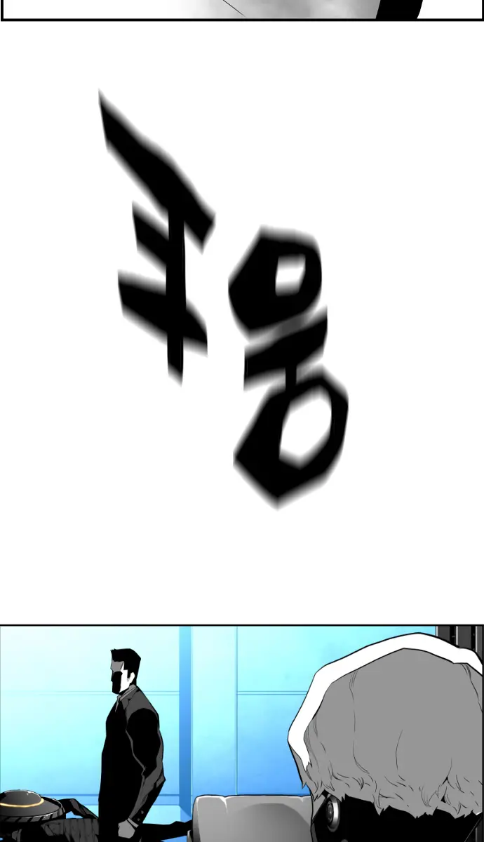 Terror Man Chapter 187 Page 43