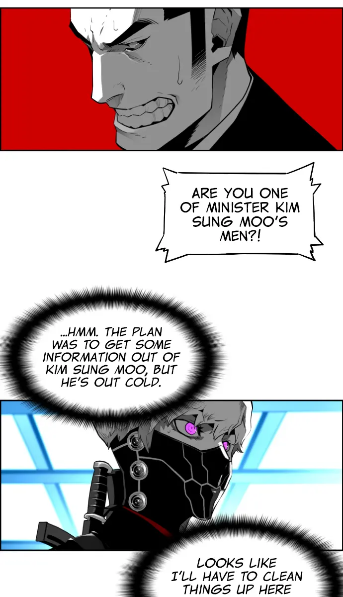 Terror Man Chapter 187 Page 45