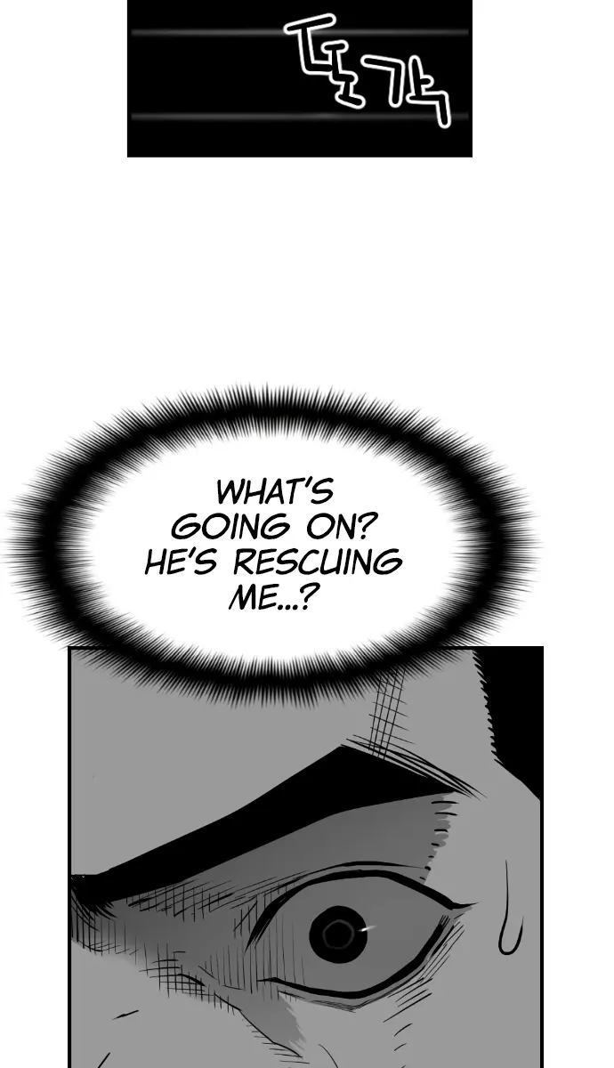 Terror Man Chapter 187 Page 48