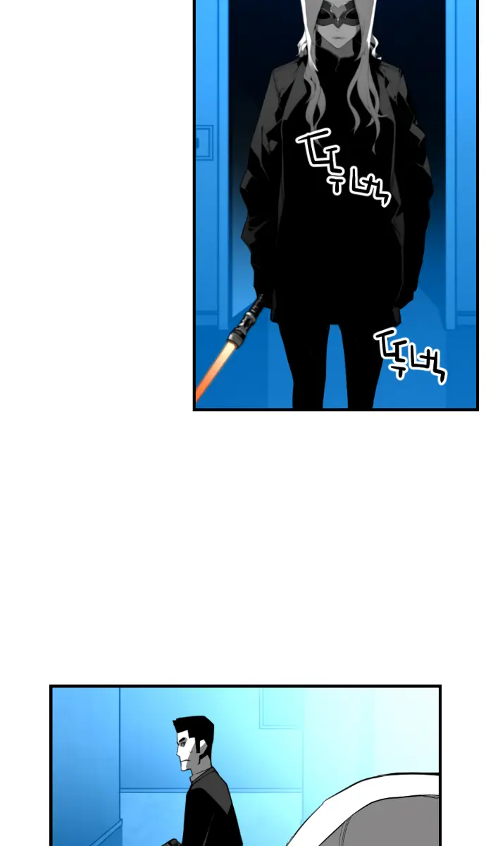 Terror Man Chapter 188 Page 3