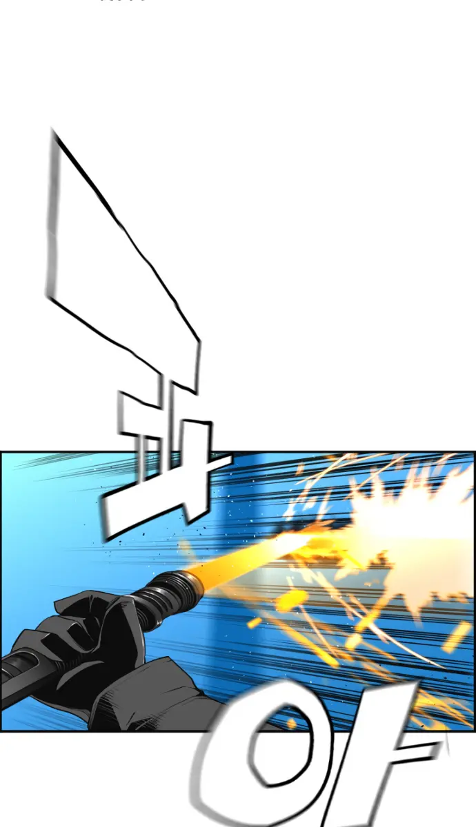 Terror Man Chapter 188 Page 11