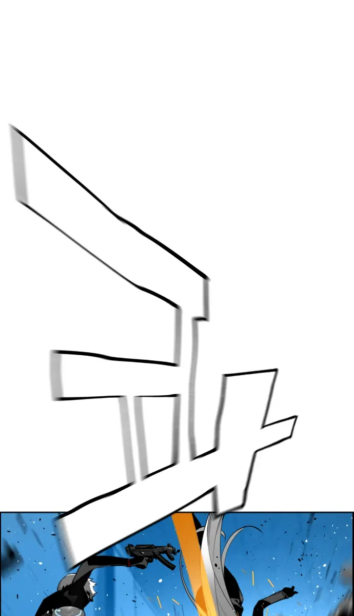 Terror Man Chapter 188 Page 21