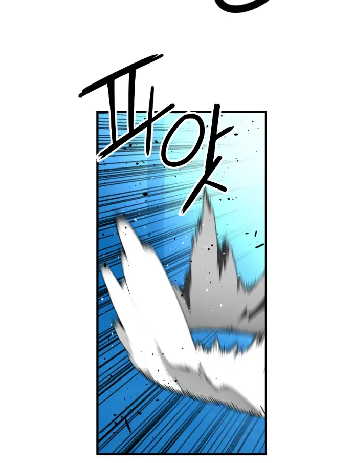 Terror Man Chapter 188 Page 25