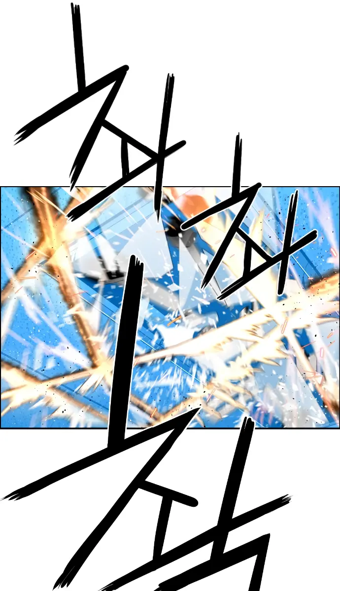 Terror Man Chapter 188 Page 27