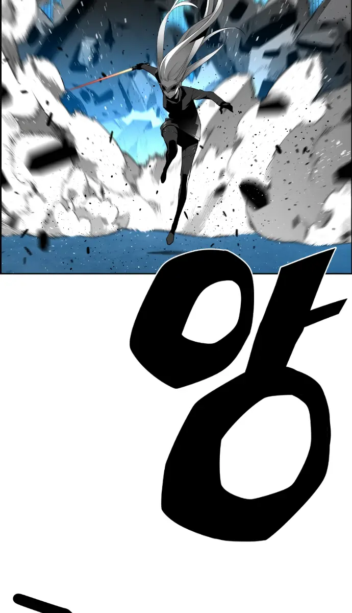 Terror Man Chapter 188 Page 31