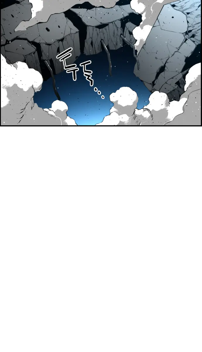 Terror Man Chapter 188 Page 34