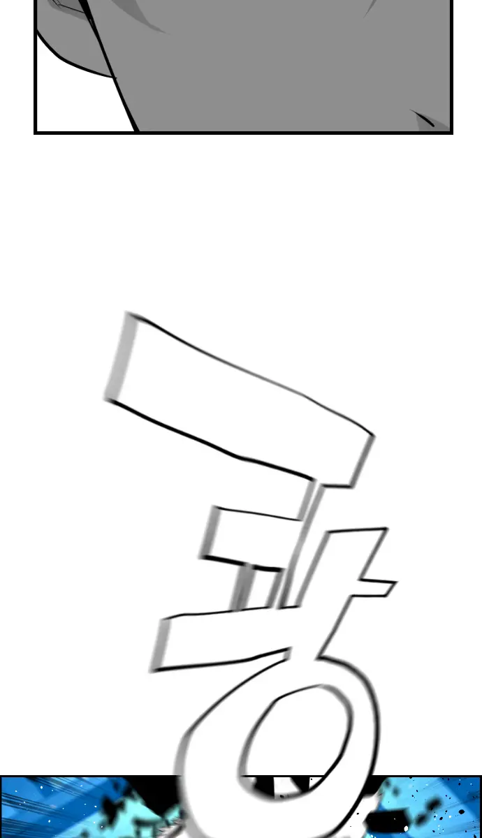 Terror Man Chapter 188 Page 52