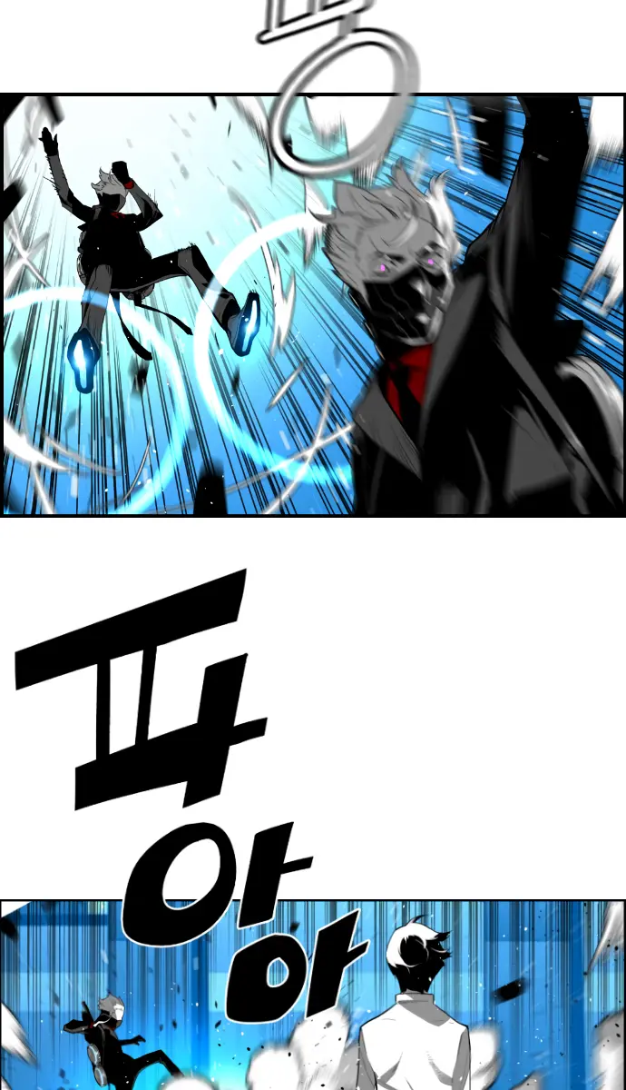 Terror Man Chapter 189 Page 5