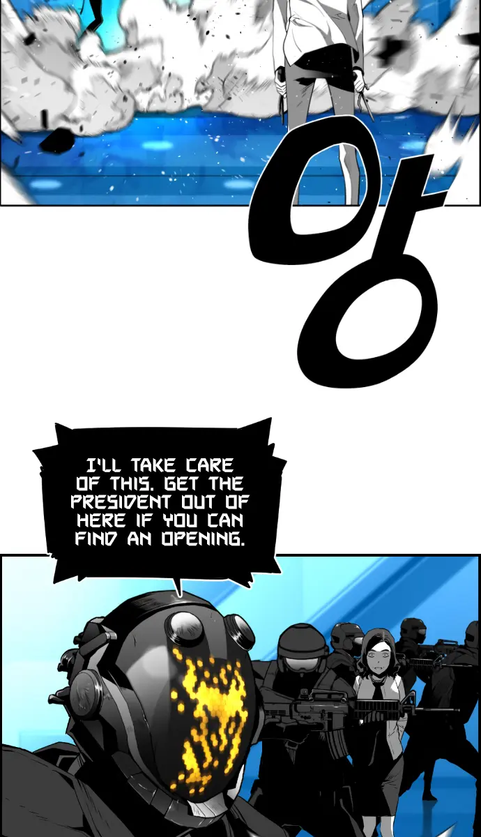 Terror Man Chapter 189 Page 6