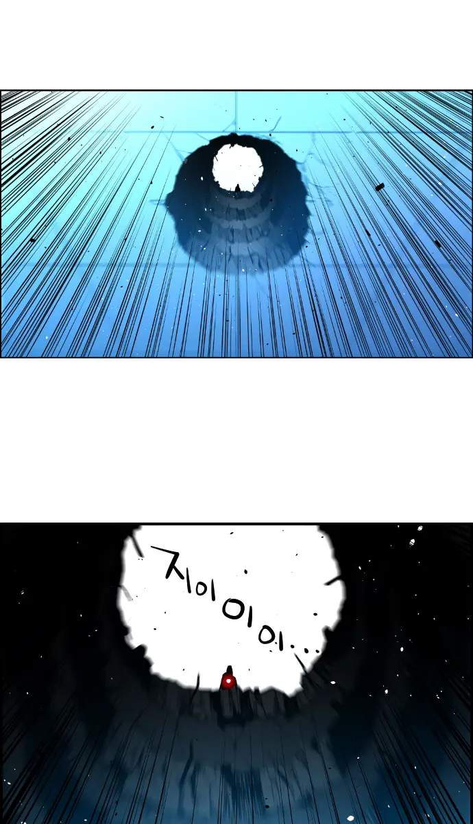 Terror Man Chapter 189 Page 30