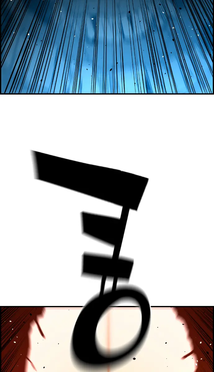 Terror Man Chapter 189 Page 31