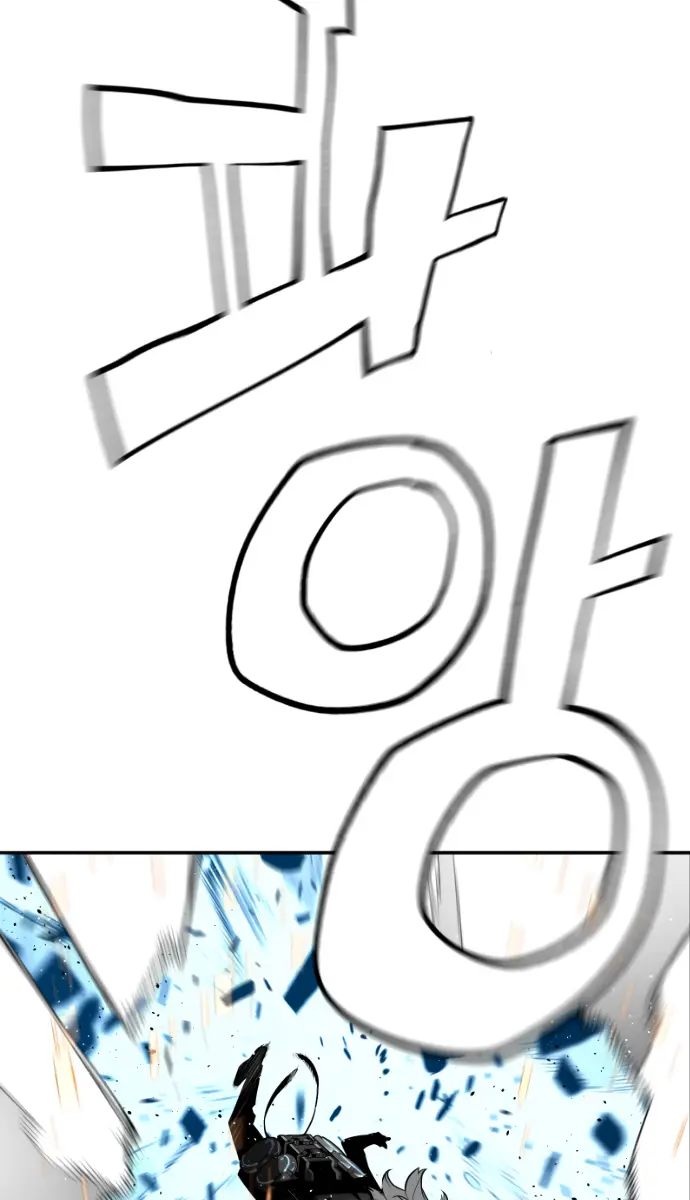 Terror Man Chapter 189 Page 45