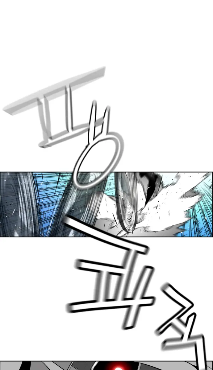 Terror Man Chapter 189 Page 55